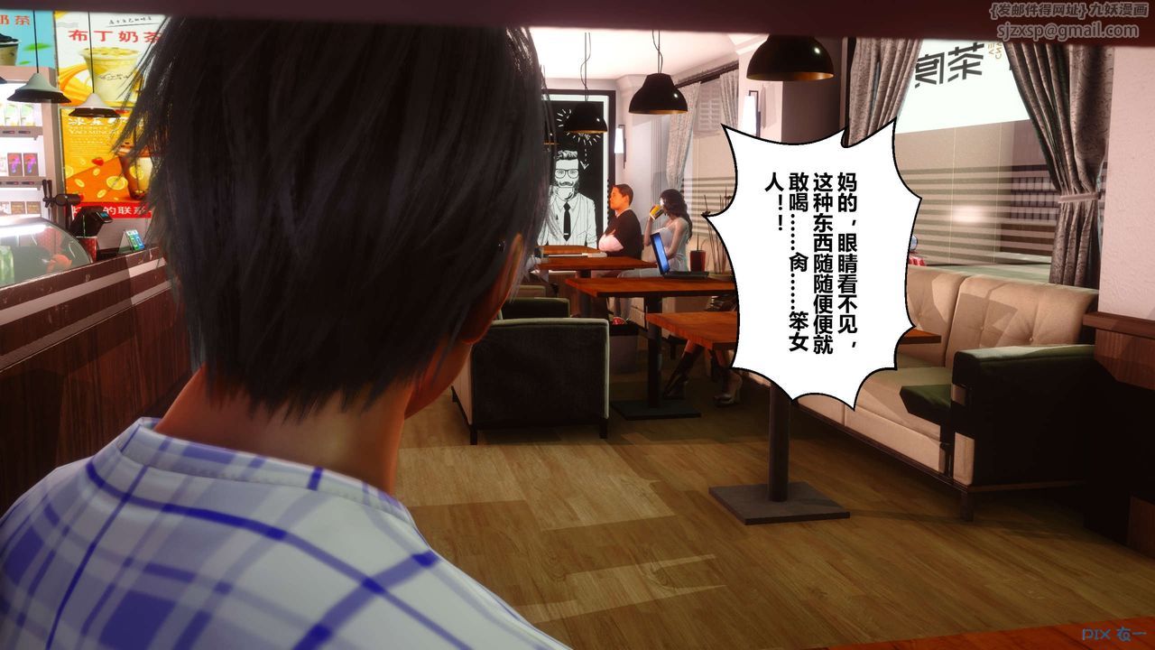 [3D]秘密高清无码版第26话