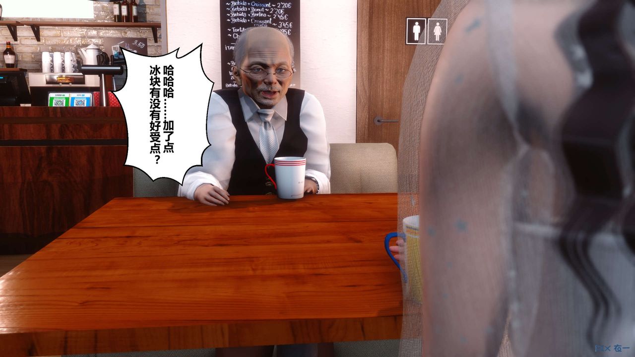 [3D]秘密高清无码版第26话