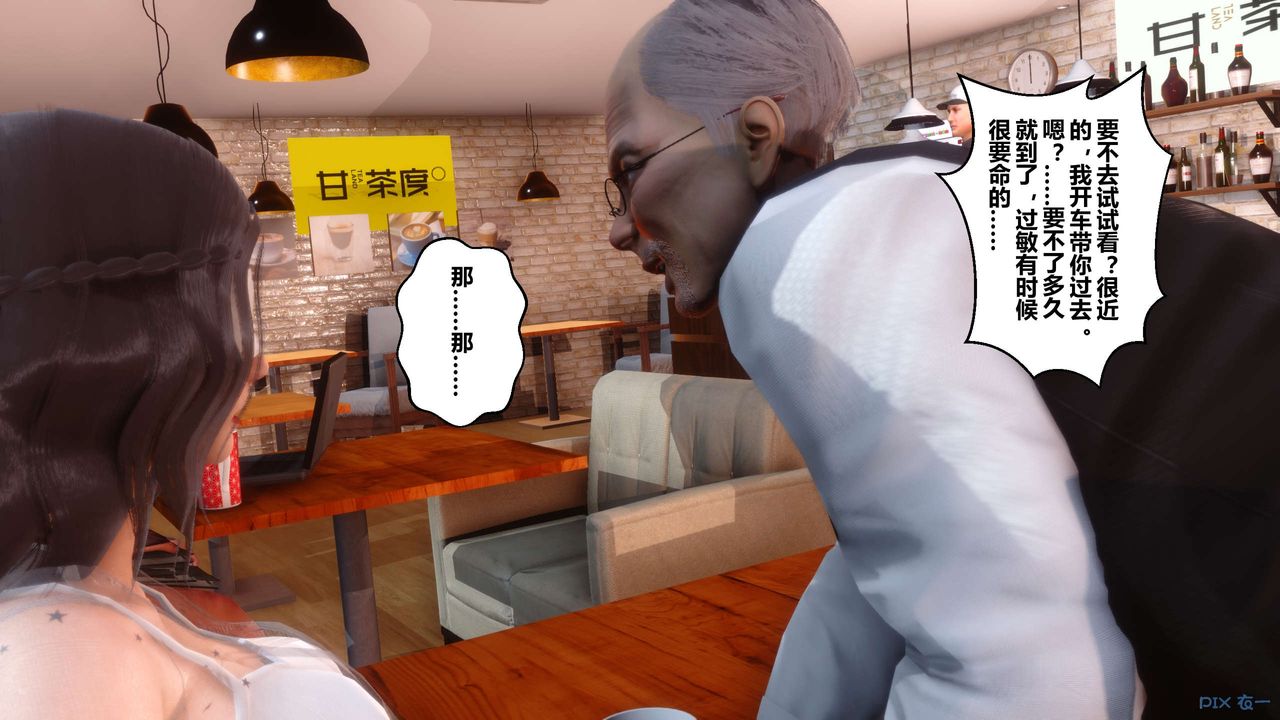 [3D]秘密高清无码版第26话