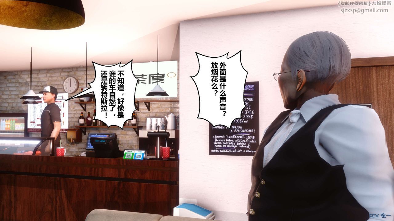 [3D]秘密高清无码版第26话