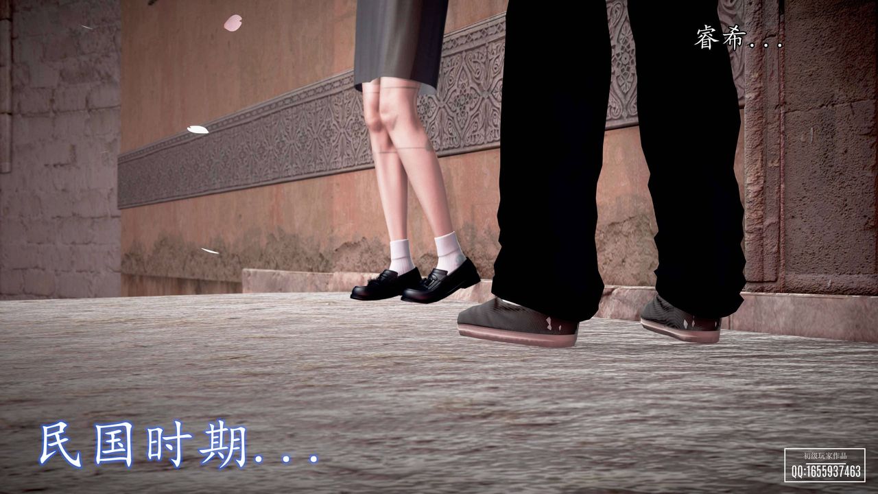 [3D]魔域人间第26话