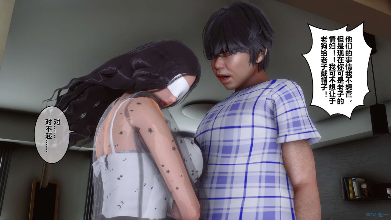 [3D]秘密高清無碼版第26話