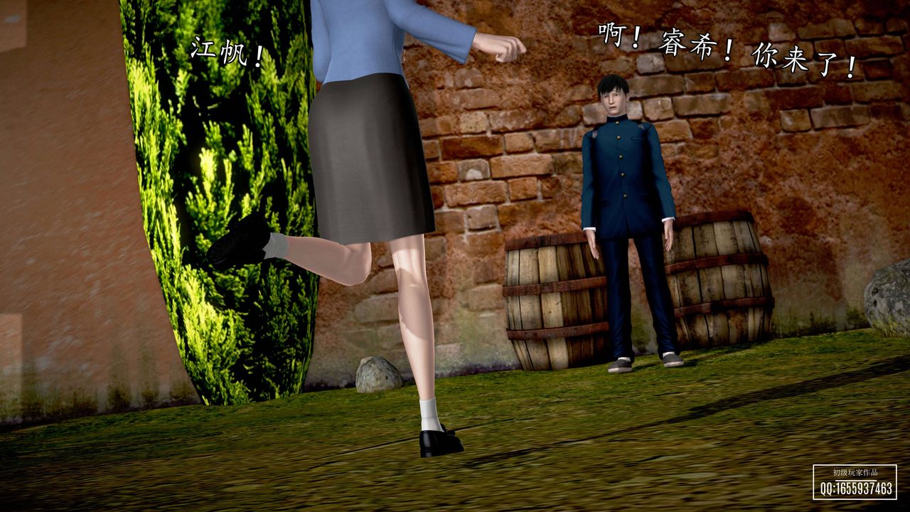 [3D]魔域人间第26话