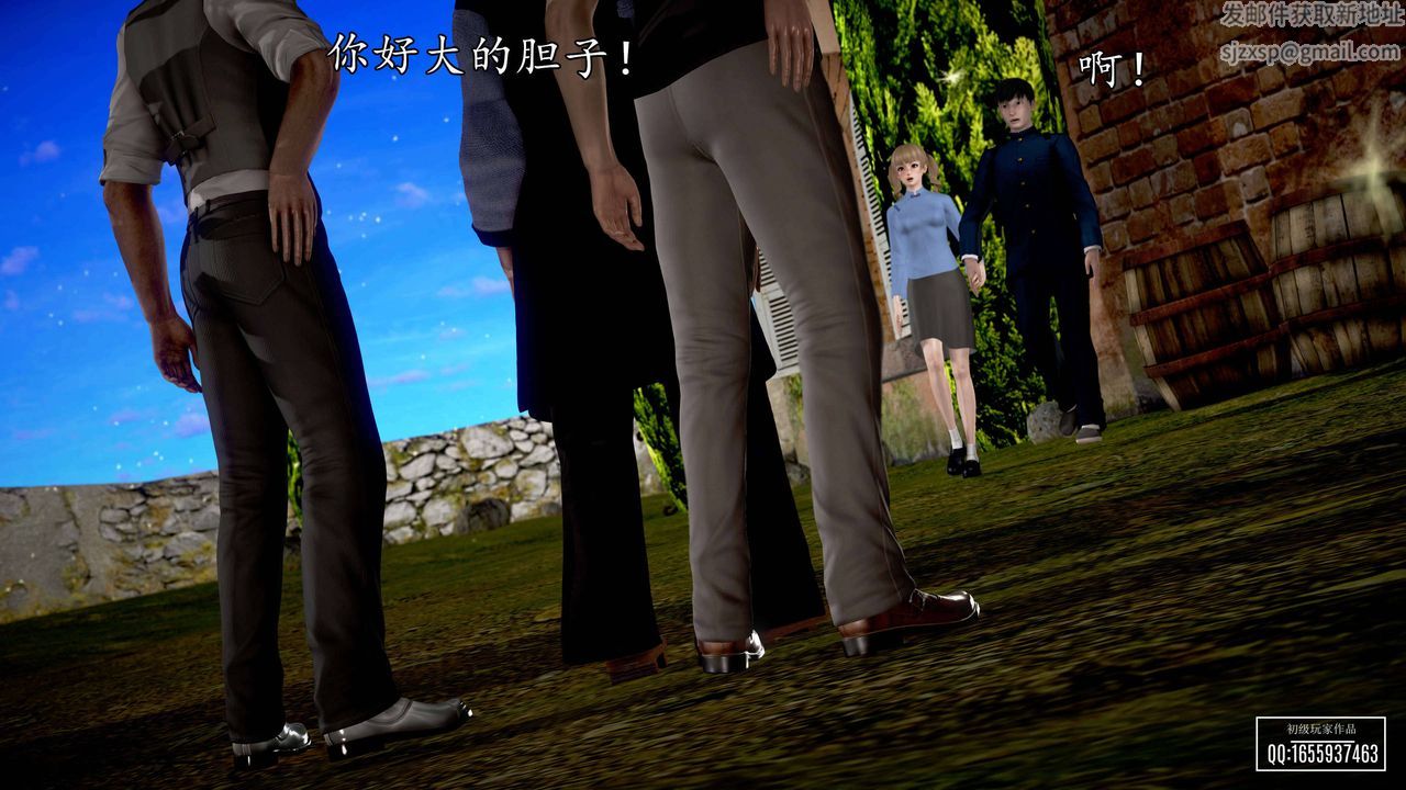 [3D]魔域人间第26话