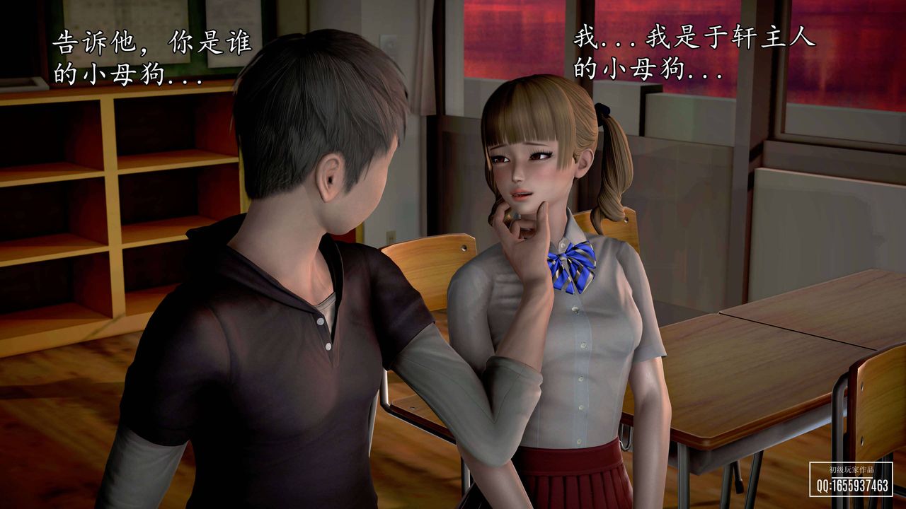 [3D]魔域人间第26话