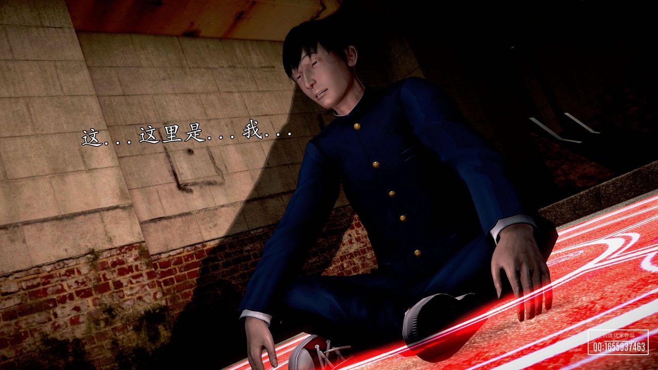 [3D]魔域人间第27话