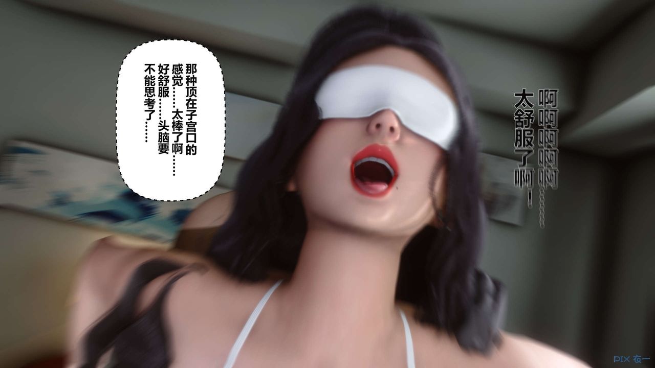 [3D]秘密高清无码版第26话