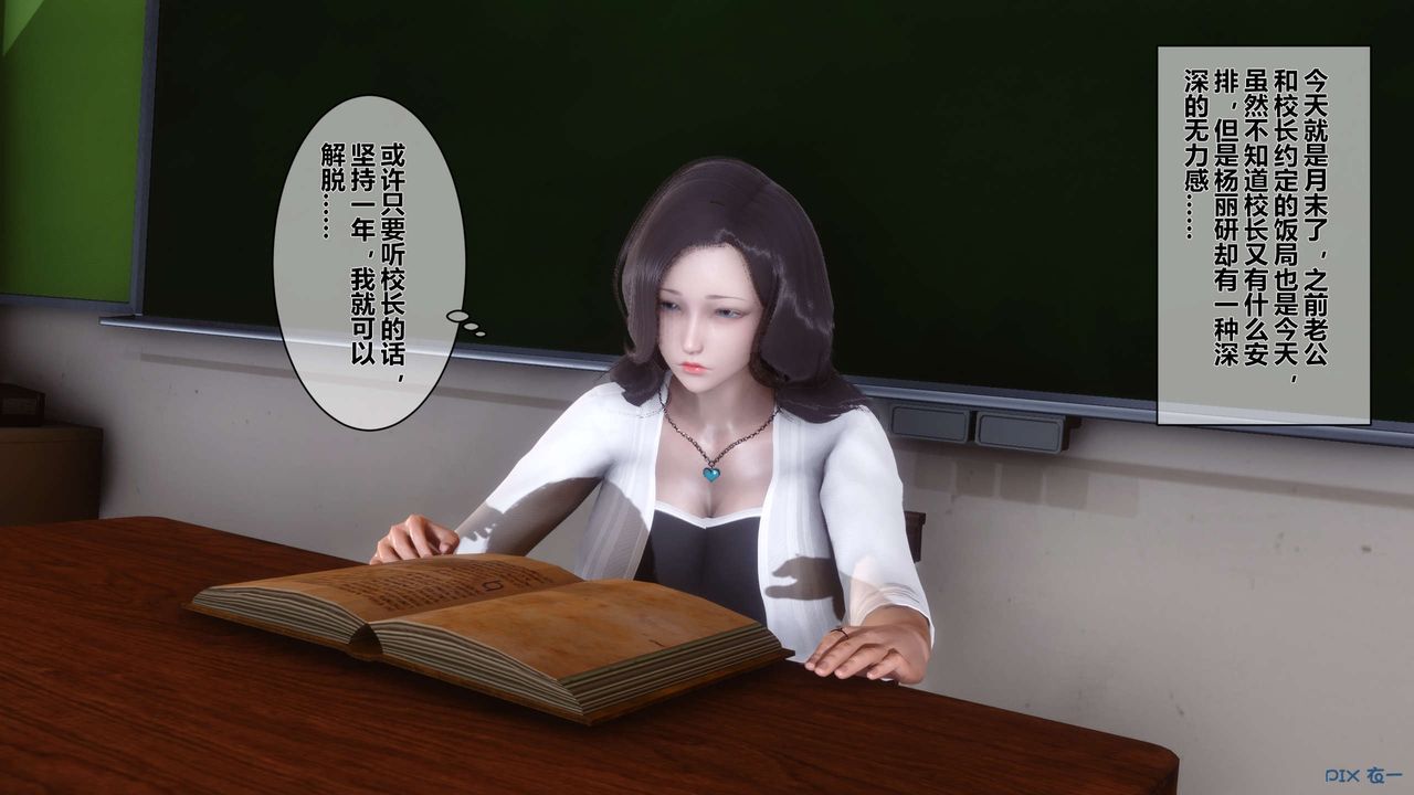 [3D]秘密高清无码版第27话