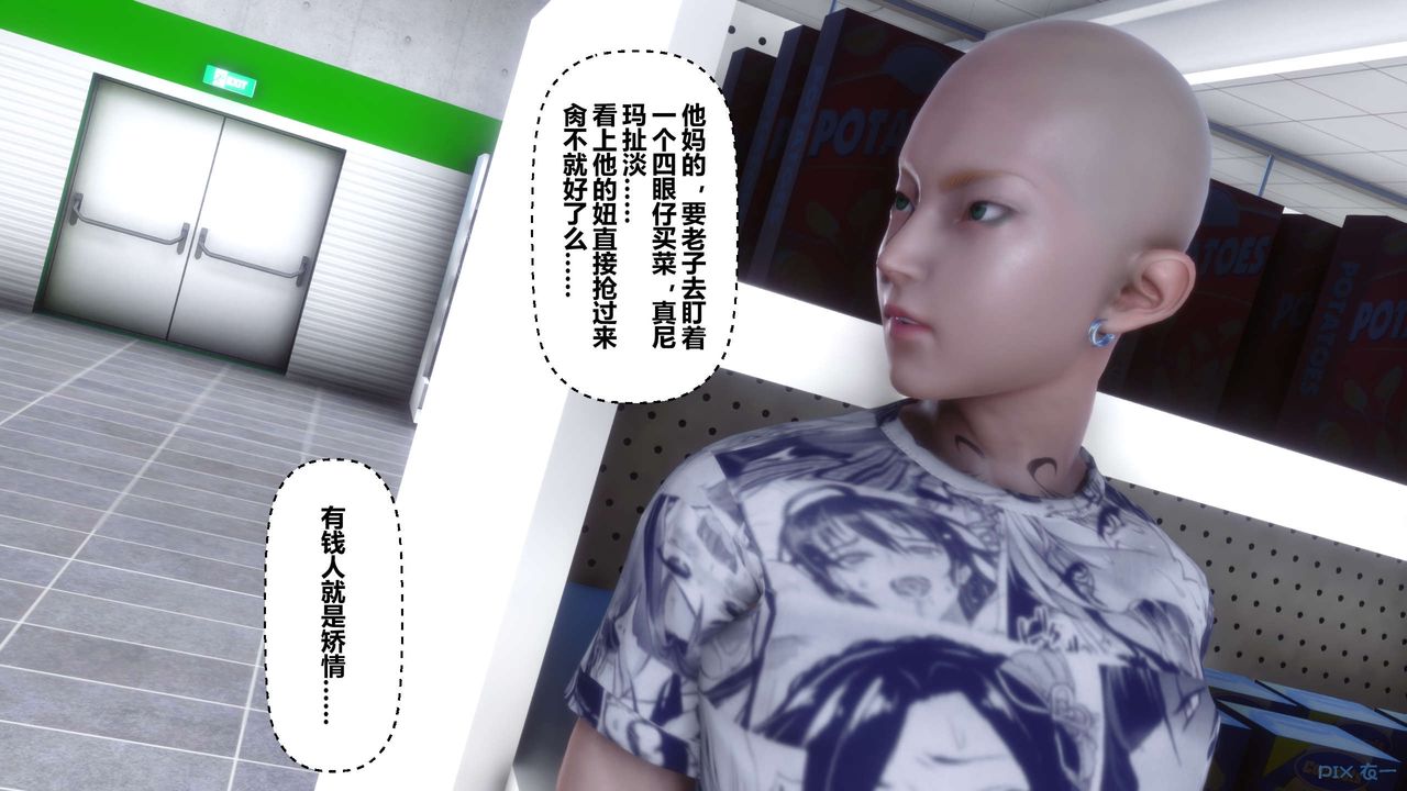 [3D]秘密高清無碼版第27話