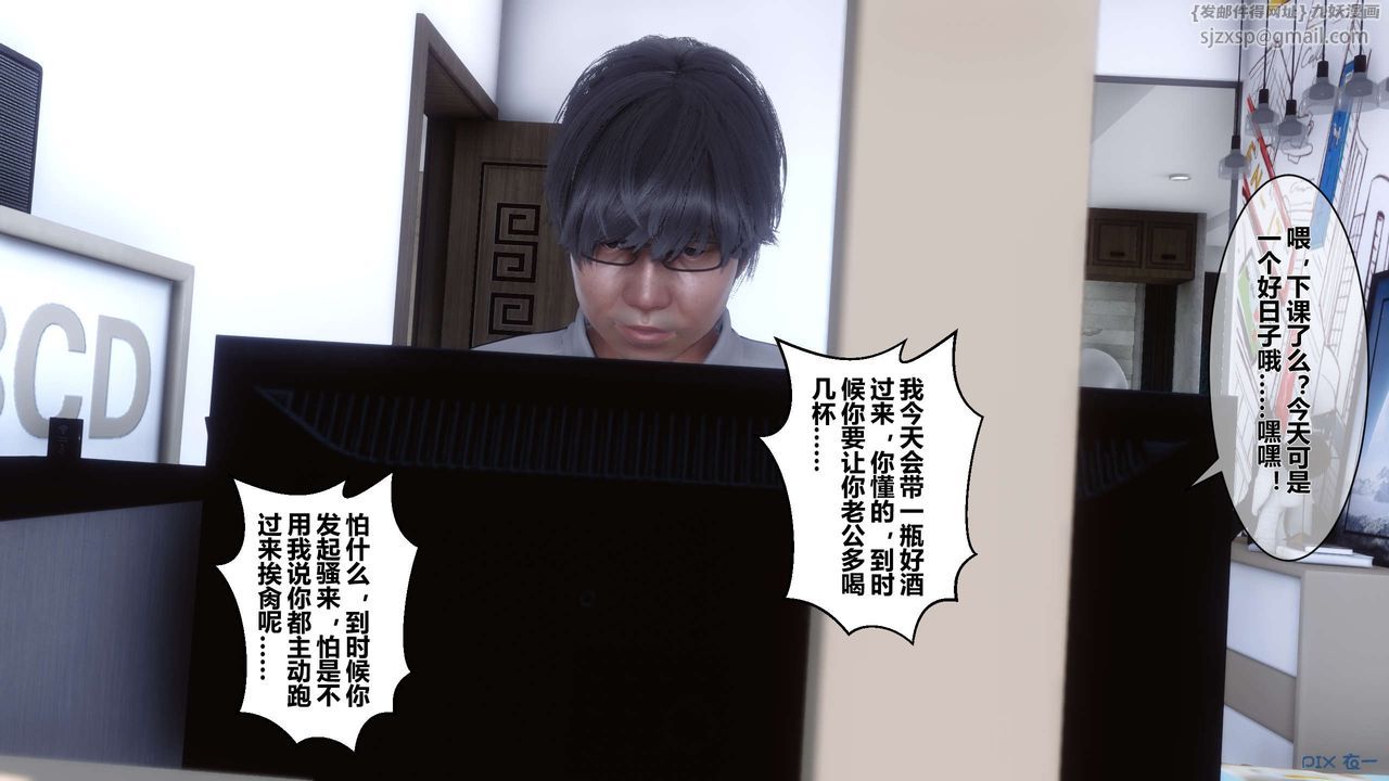 [3D]秘密高清无码版第27话