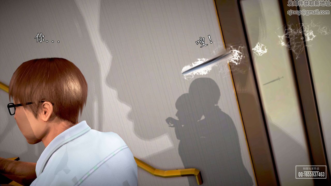 [3D]魔域人间第27话