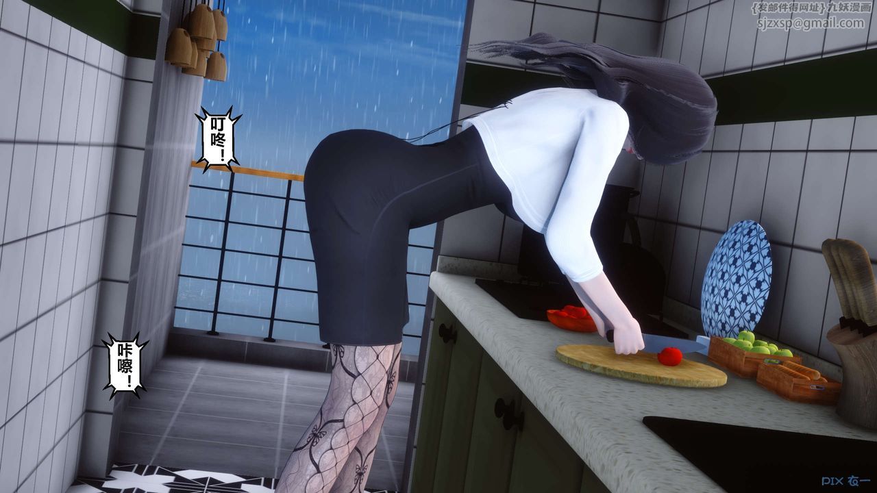 [3D]秘密高清无码版第27话