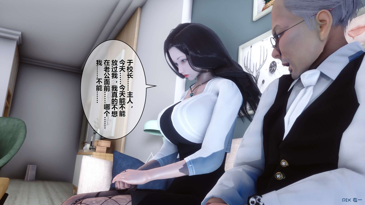 [3D]秘密高清无码版第27话