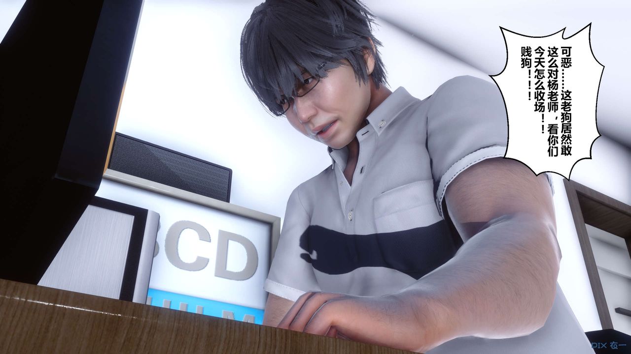 [3D]秘密高清无码版第27话