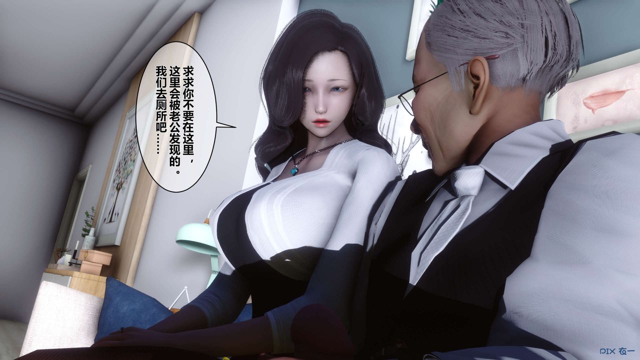 [3D]秘密高清无码版第27话