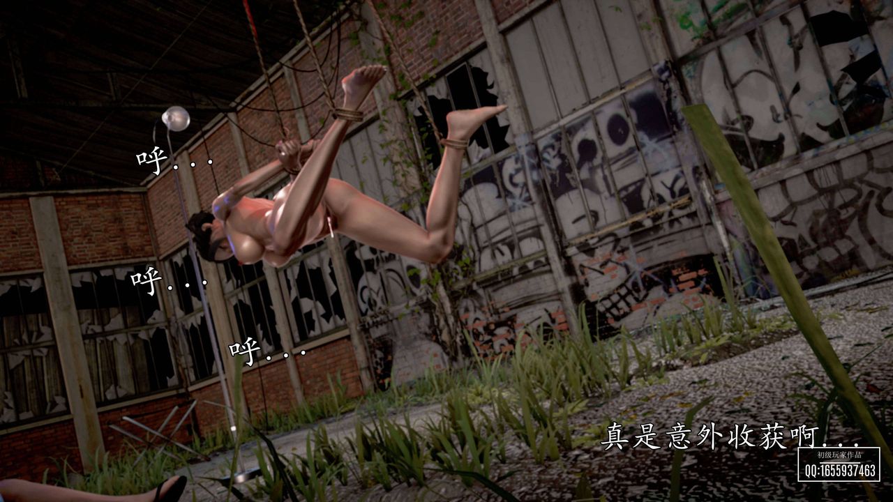 [3D]魔域人间第27话