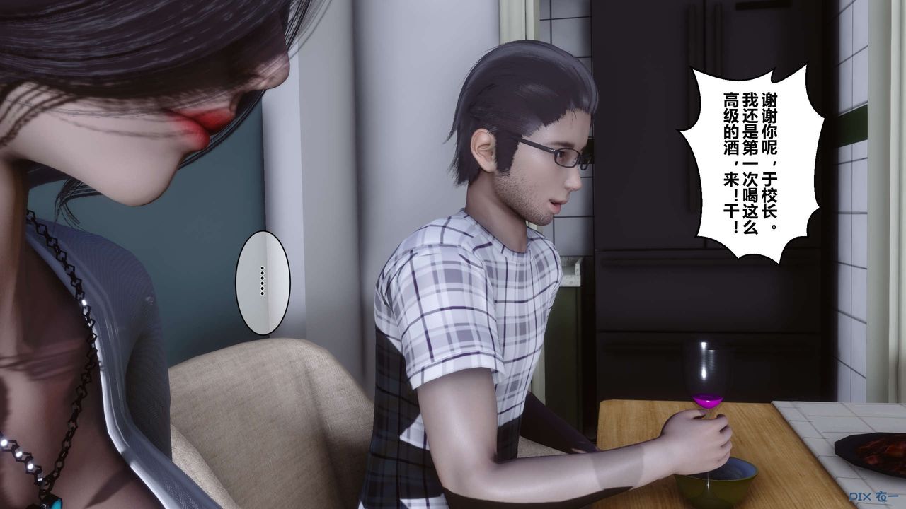 [3D]秘密高清無碼版第27話