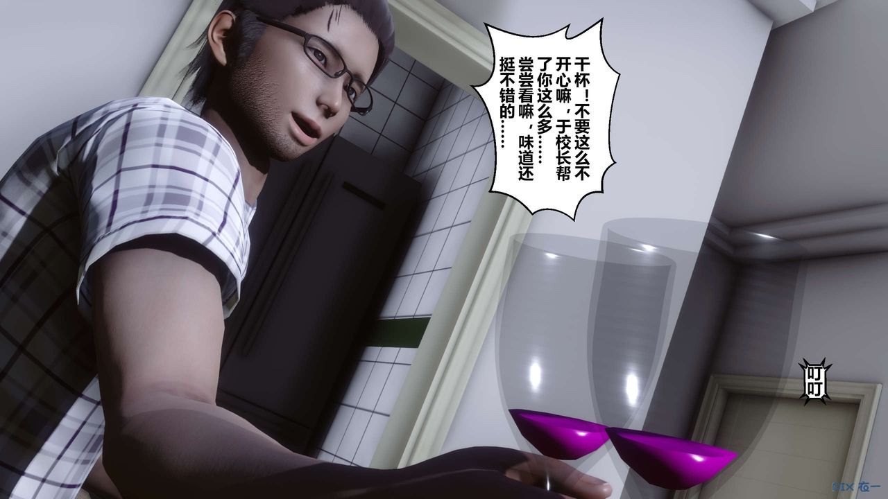 [3D]秘密高清无码版第27话