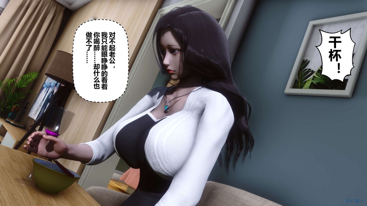 [3D]秘密高清无码版第27话