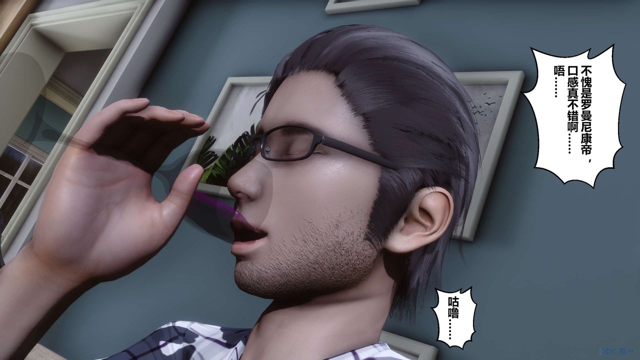 [3D]秘密高清无码版第27话