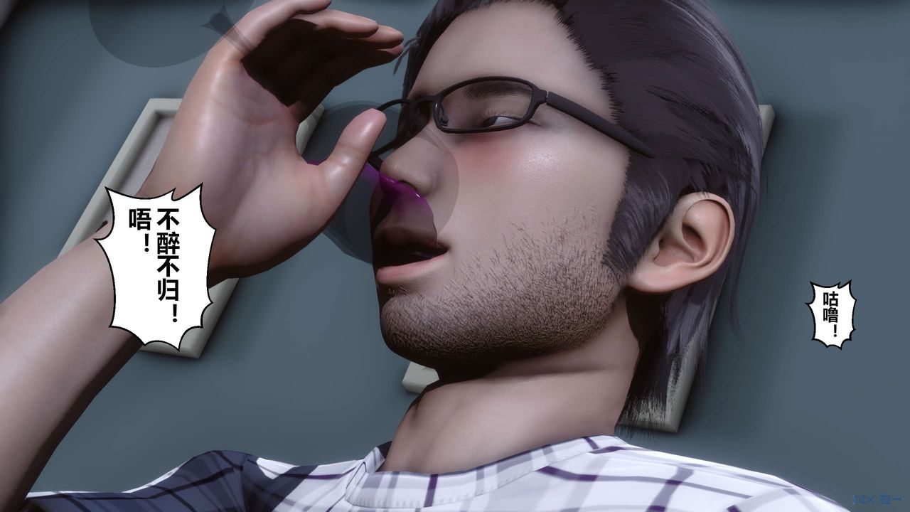 [3D]秘密高清无码版第27话