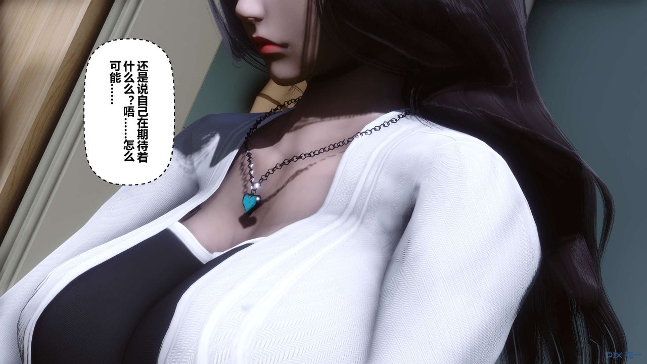 [3D]秘密高清无码版第27话