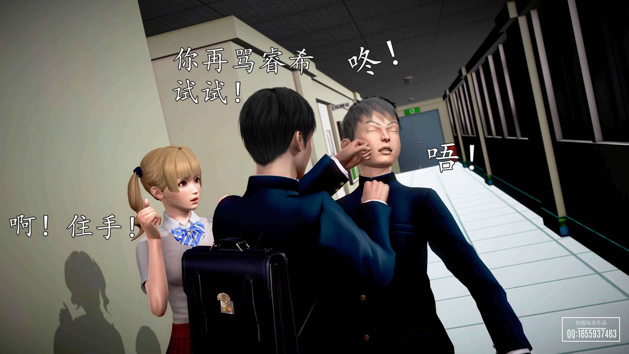 [3D]魔域人间第28话