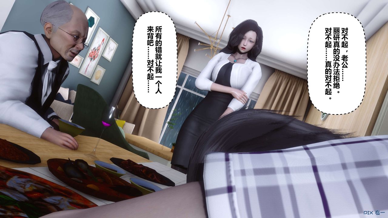 [3D]秘密高清無碼版第27話