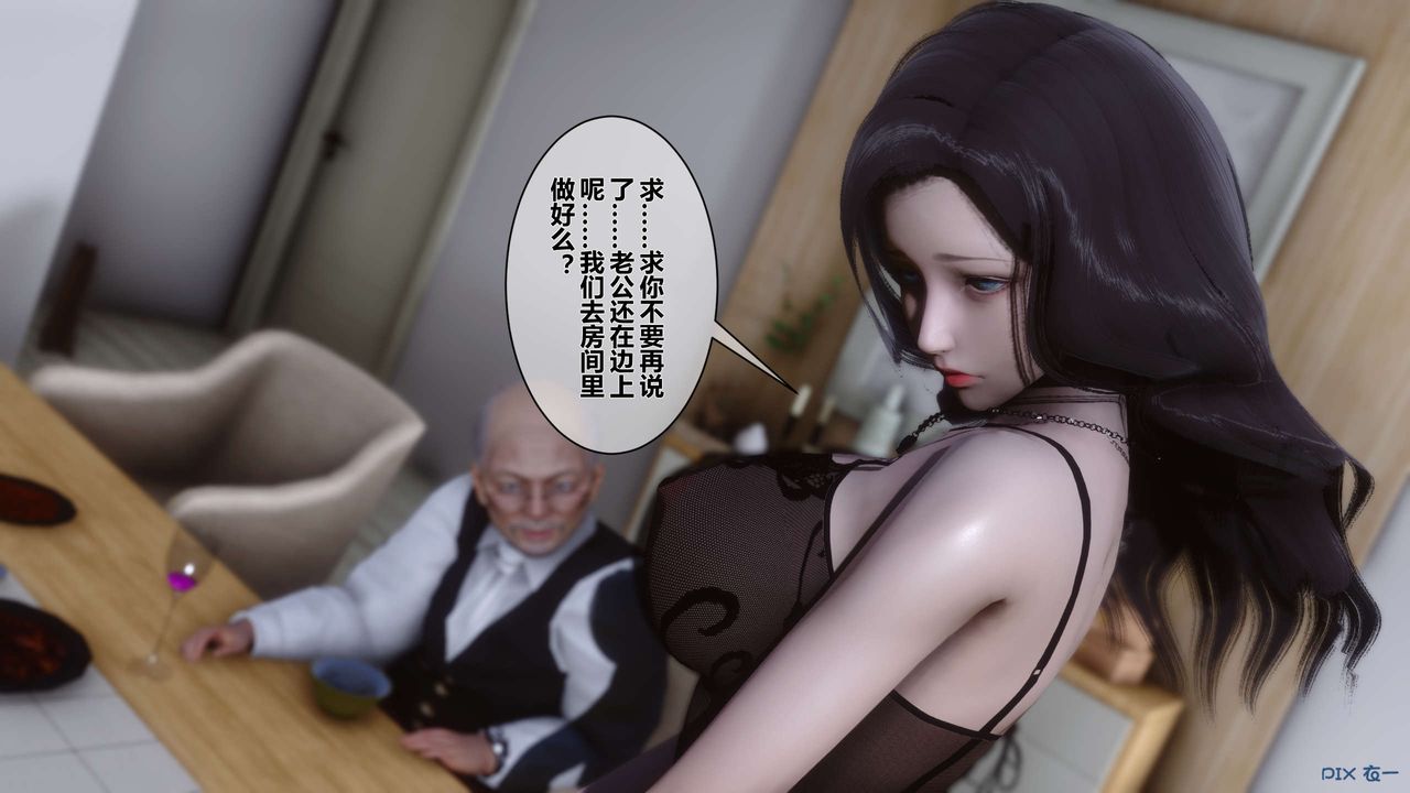 [3D]秘密高清无码版第27话