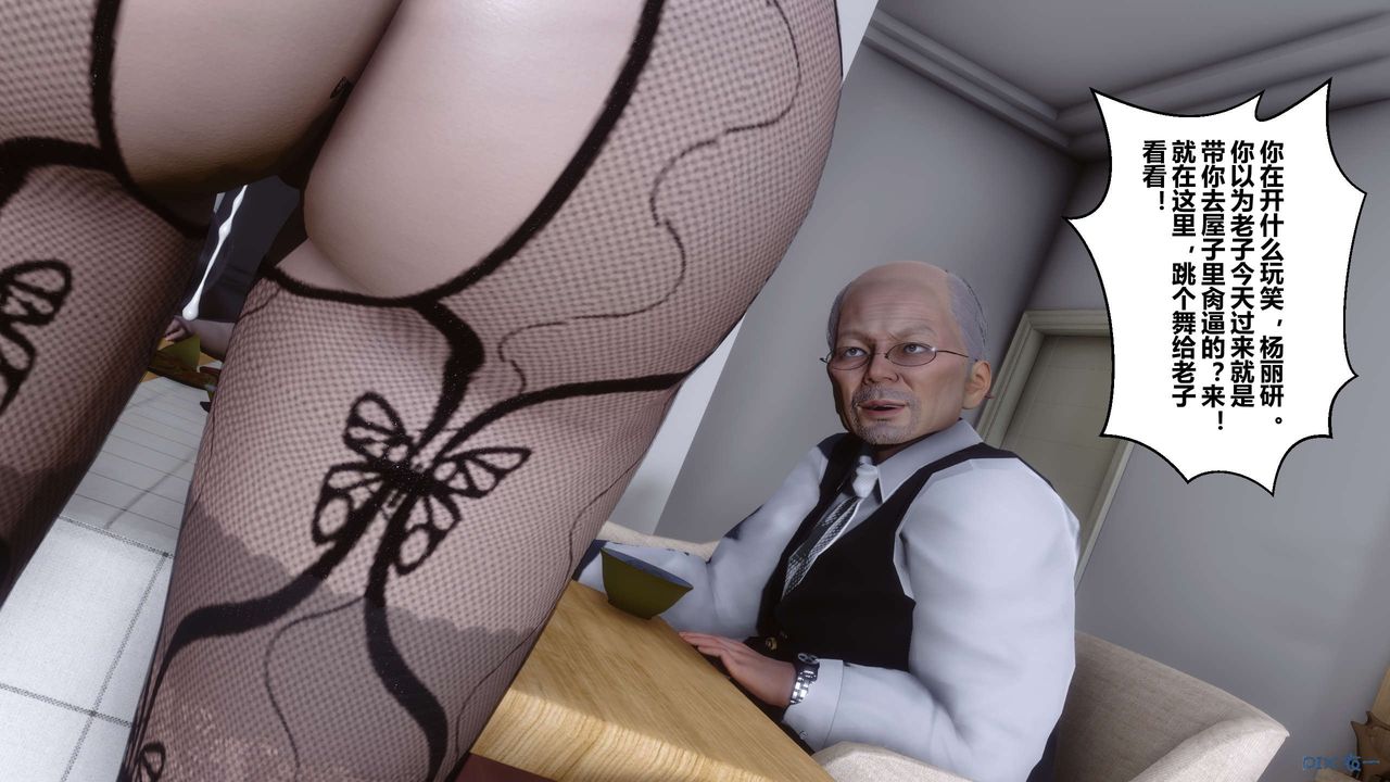 [3D]秘密高清无码版第27话