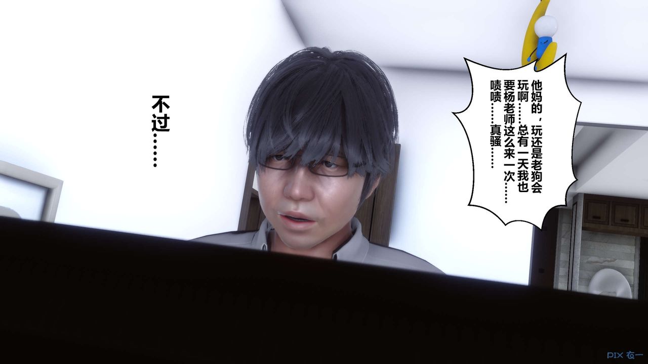 [3D]秘密高清无码版第27话