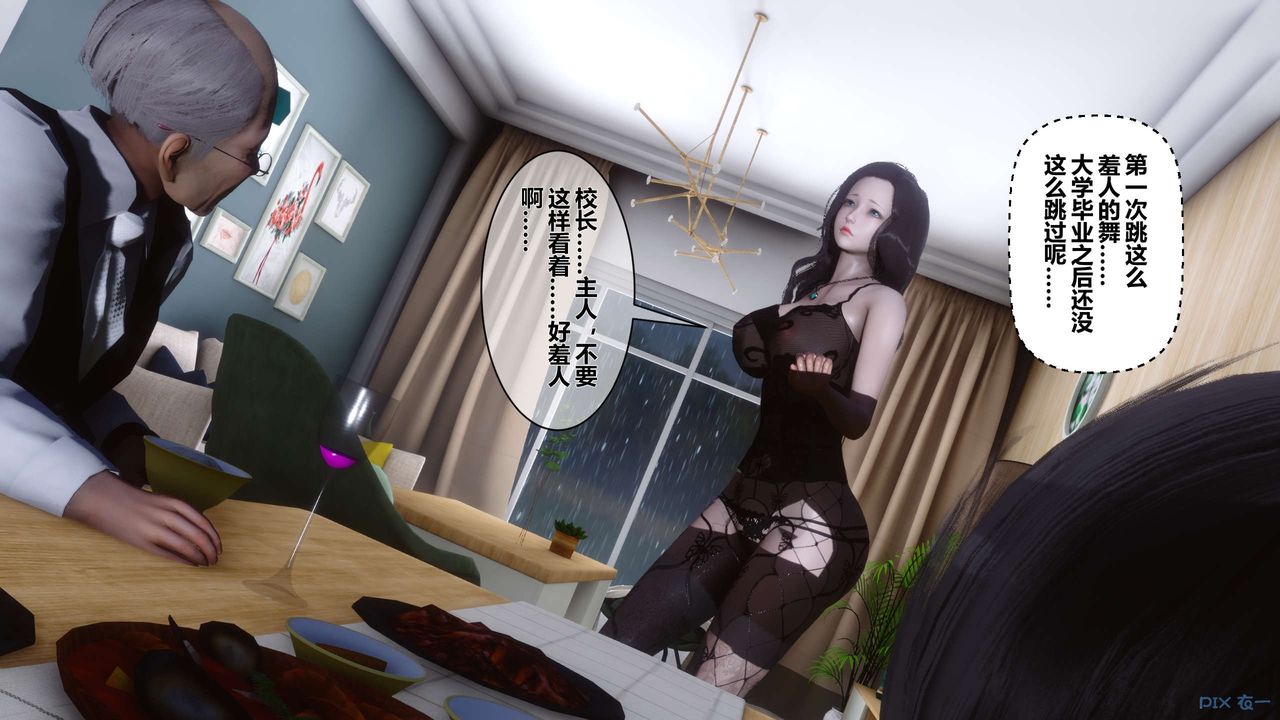 [3D]秘密高清无码版第27话