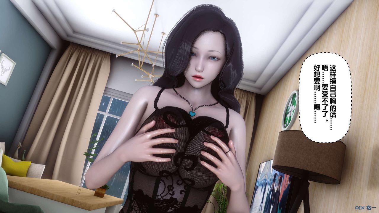 [3D]秘密高清无码版第27话