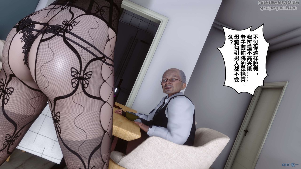 [3D]秘密高清无码版第27话