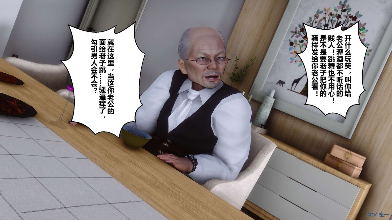 [3D]秘密高清无码版第27话