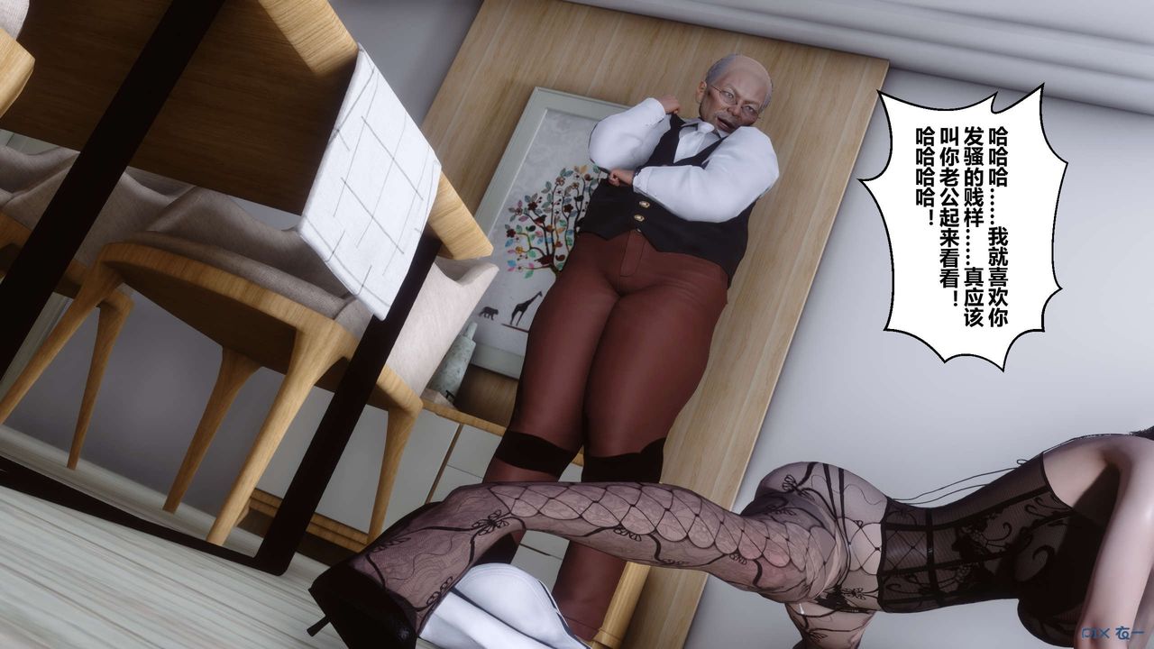 [3D]秘密高清无码版第28话