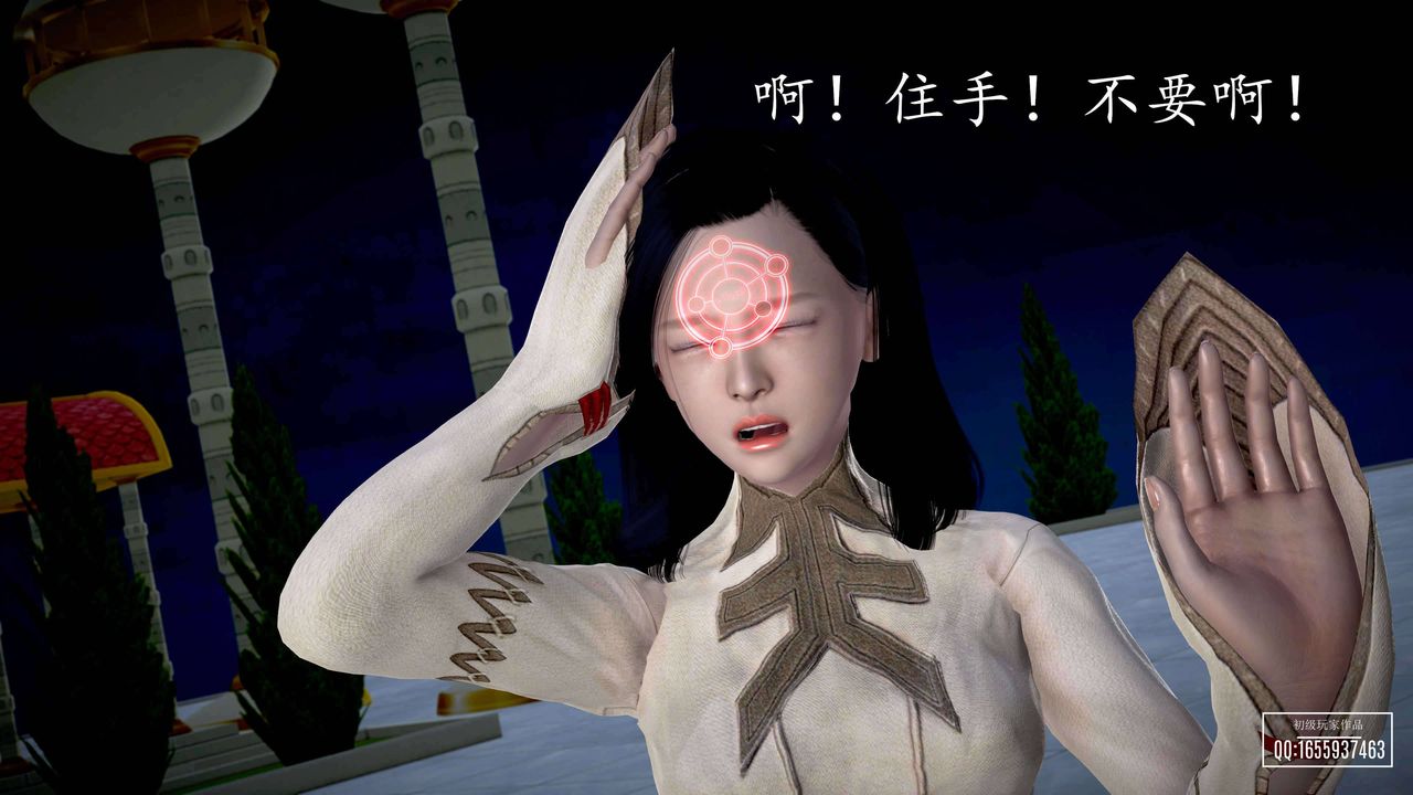 [3D]魔域人间第28话