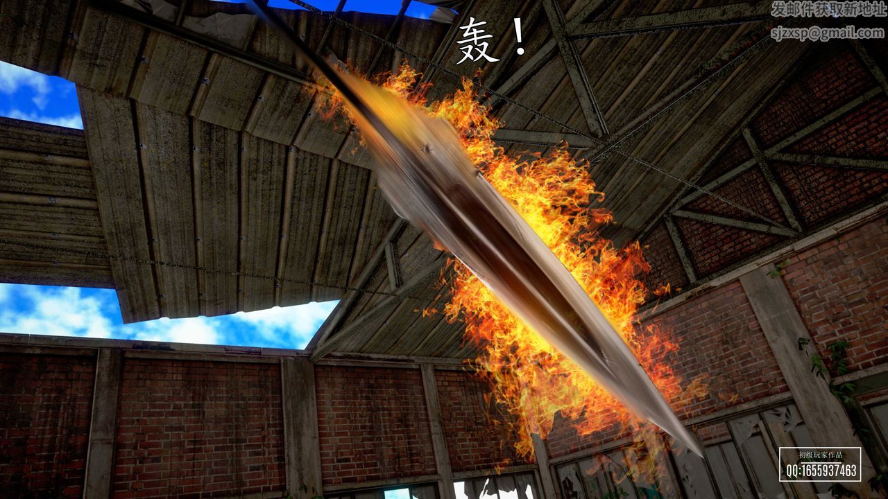 [3D]魔域人间第29话