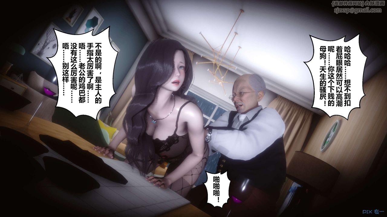 [3D]秘密高清无码版第28话