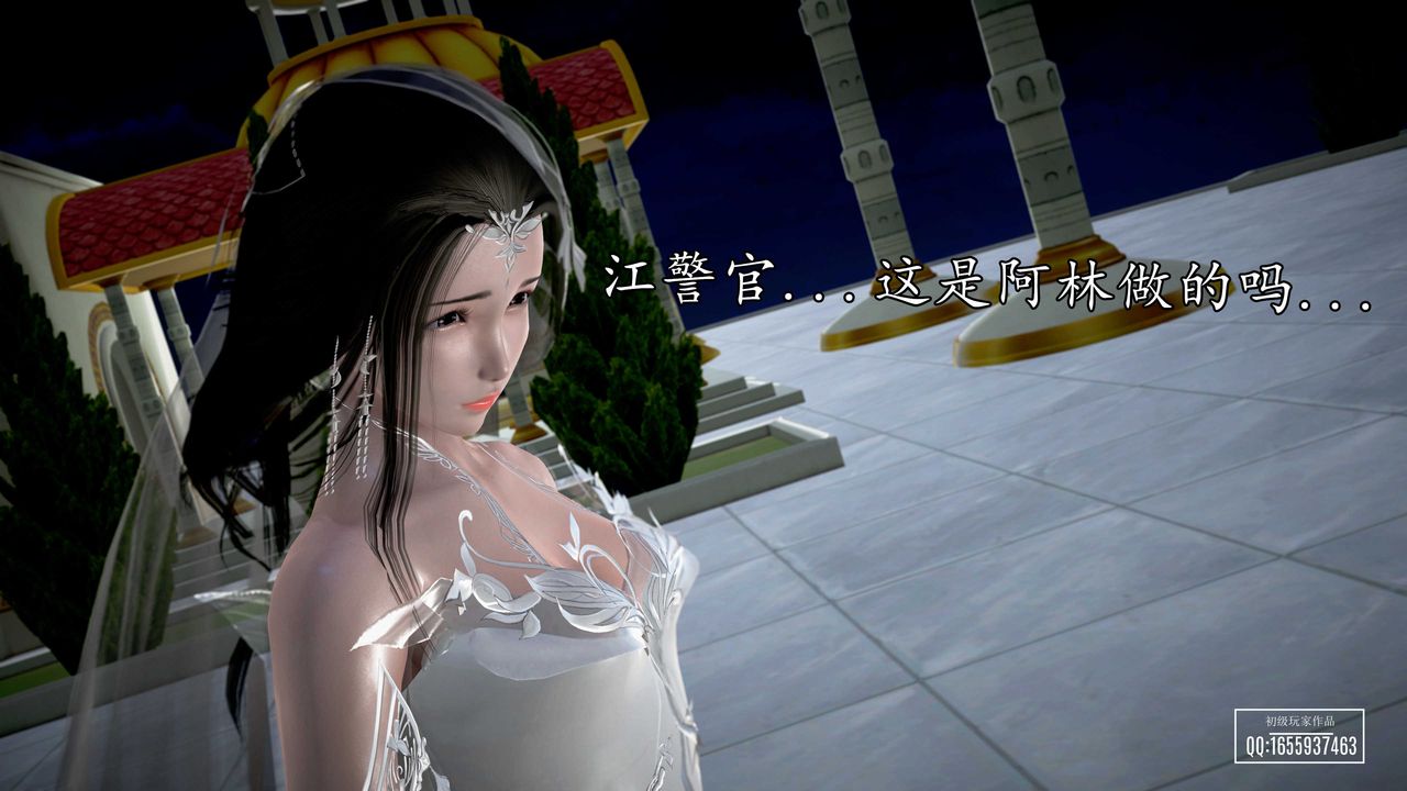 [3D]魔域人间第29话