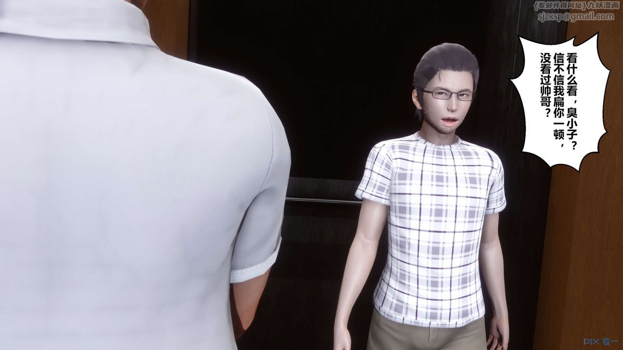 [3D]秘密高清无码版第28话