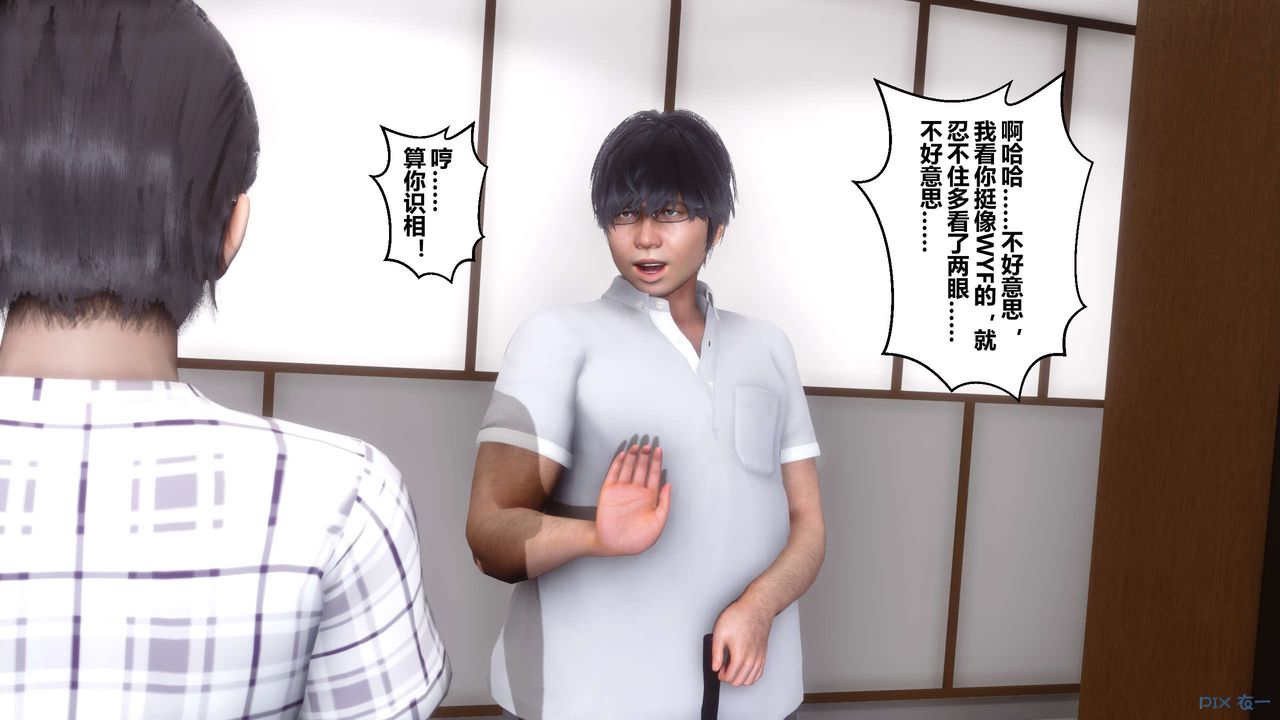 [3D]秘密高清无码版第28话