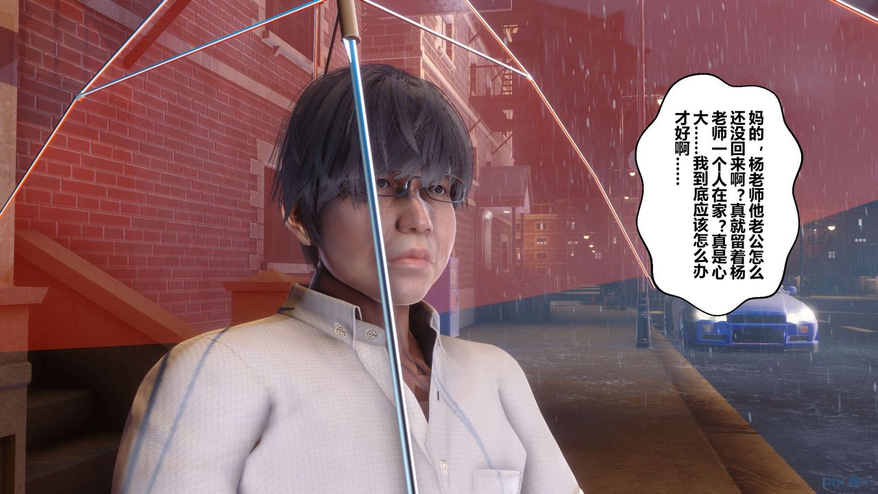 [3D]秘密高清无码版第29话