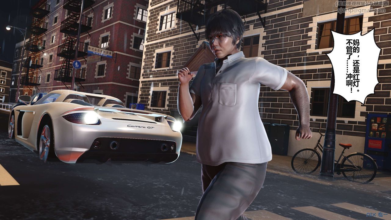 [3D]秘密高清无码版第29话