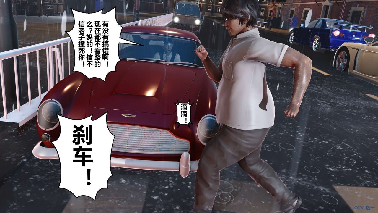 [3D]秘密高清无码版第29话