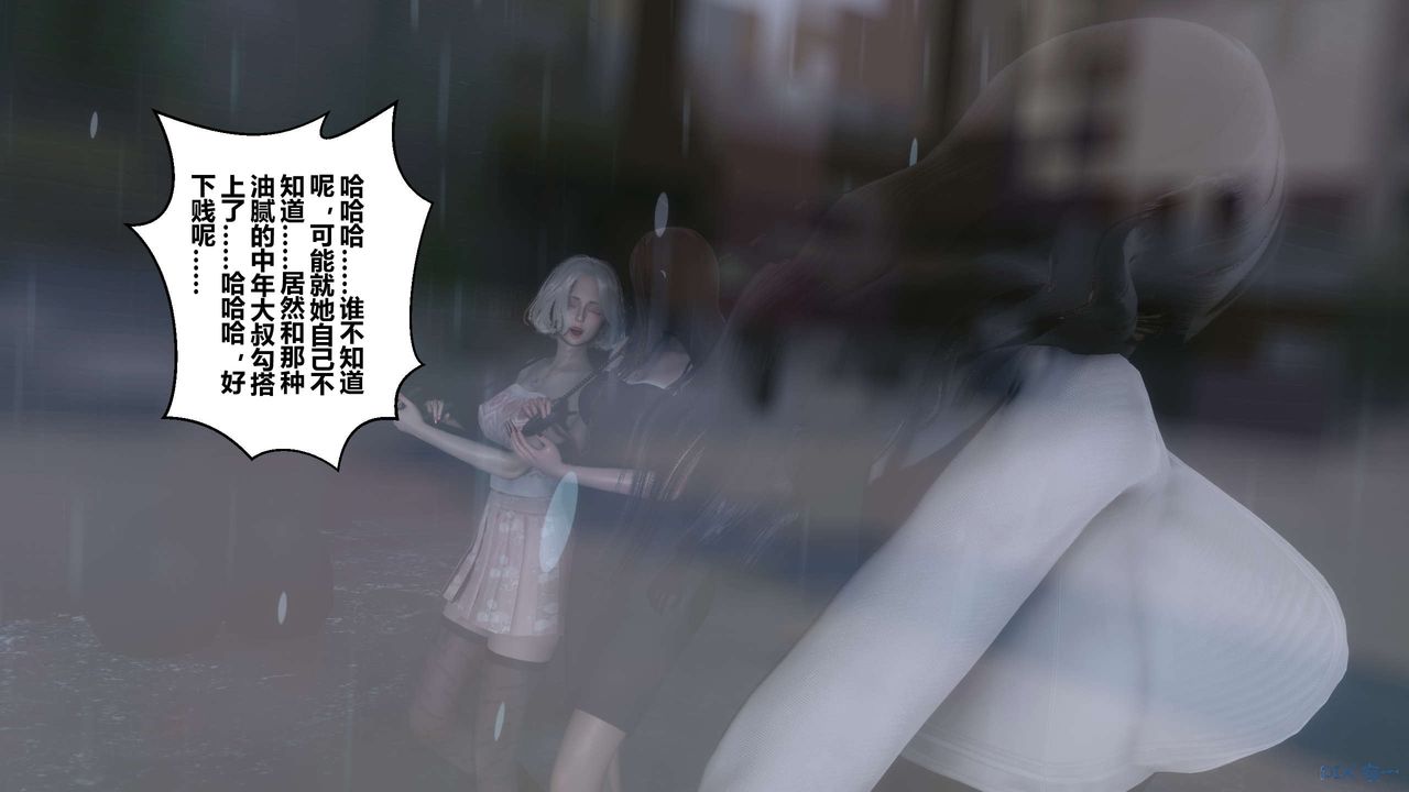 [3D]秘密高清无码版第29话