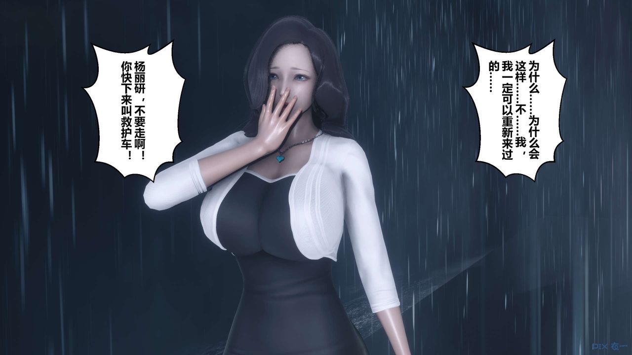 [3D]秘密高清无码版第29话