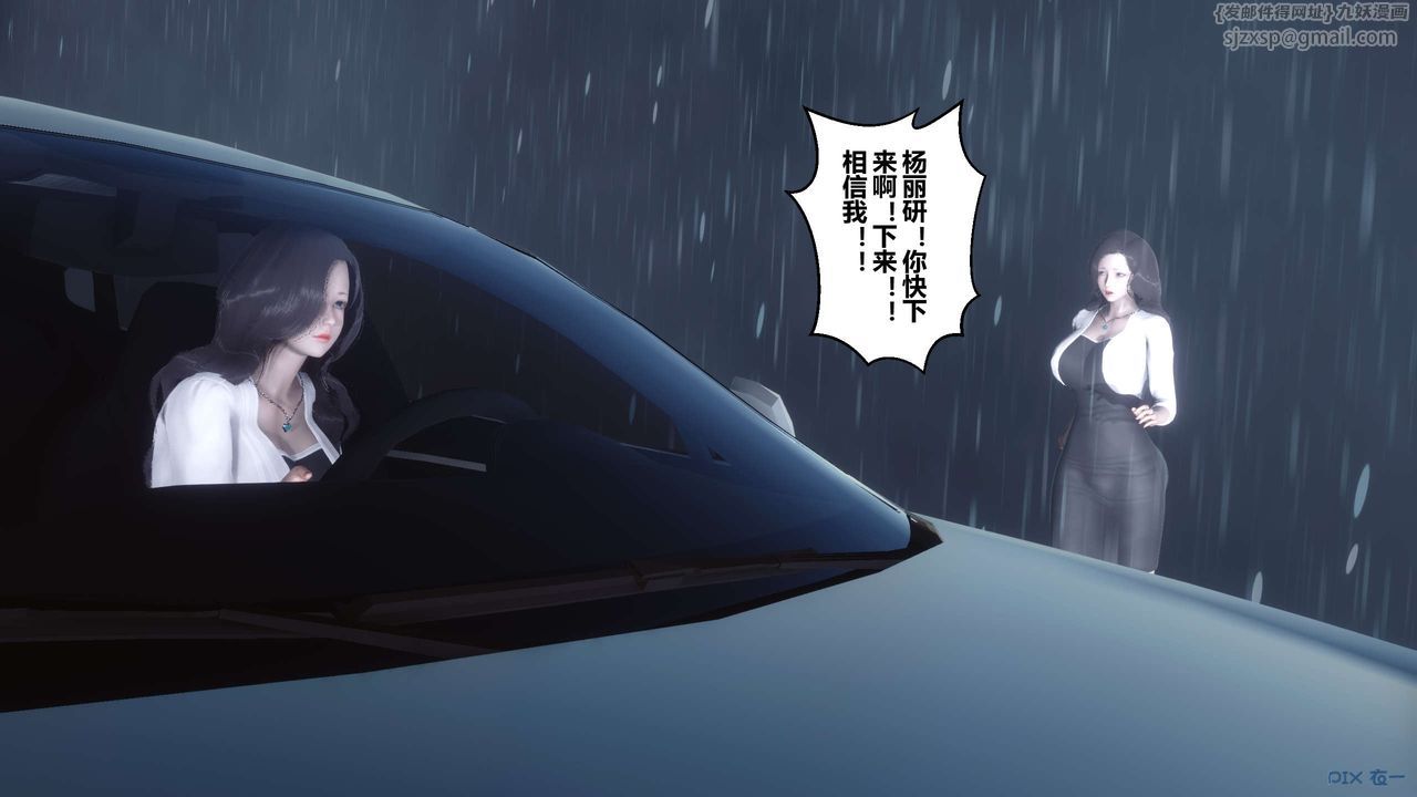 [3D]秘密高清无码版第29话