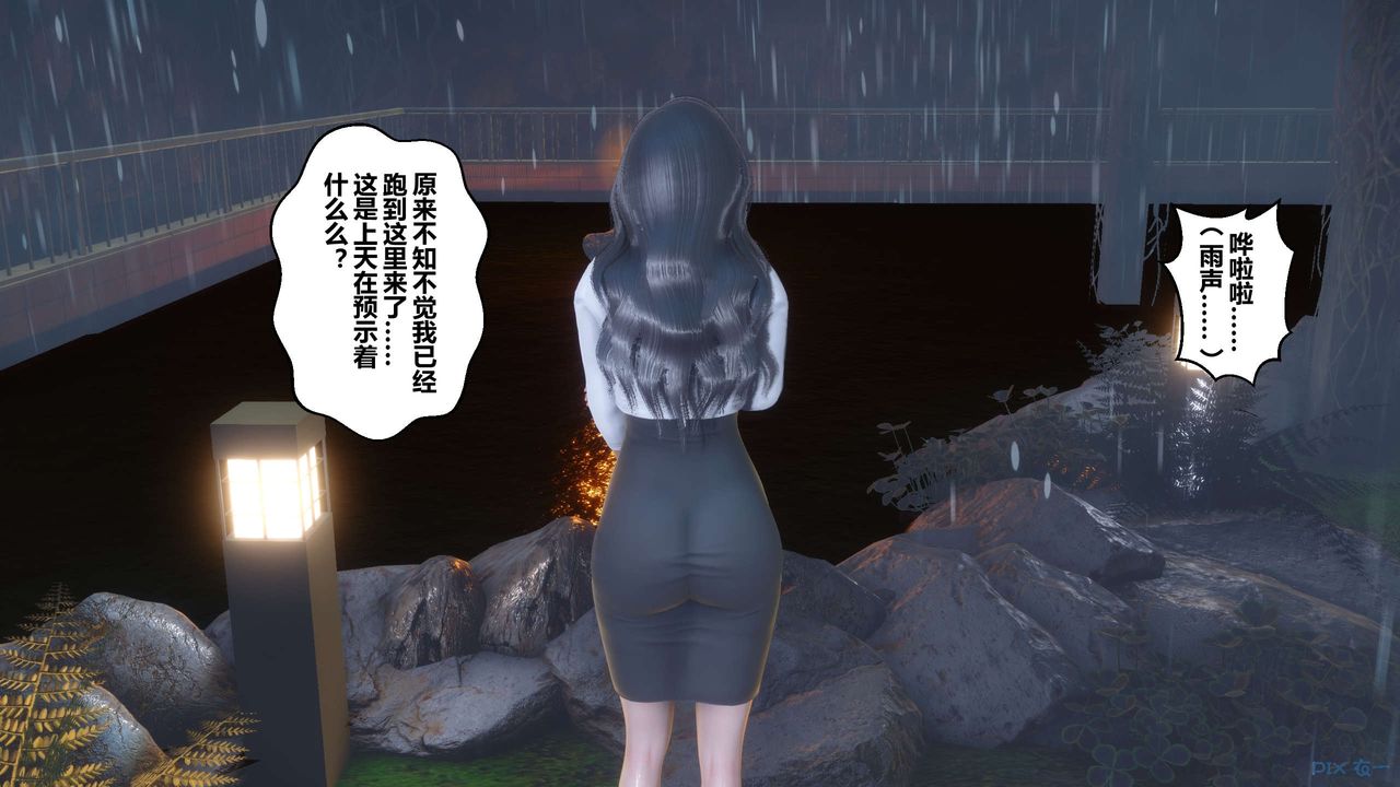 [3D]秘密高清无码版第29话