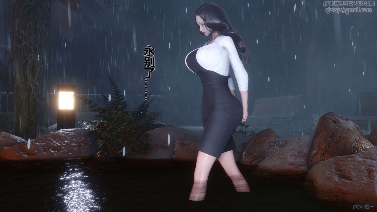 [3D]秘密高清无码版第29话